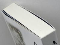 久山康先生 その思想と実践 関西学院大学出版会 『久山康先生 その思想と実践』刊行・編集委員会