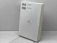 久山康先生 その思想と実践 関西学院大学出版会 『久山康先生 その思想と実践』刊行・編集委員会