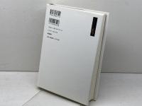 コンスタンティヌス大帝の時代: 衰微する古典世界からキリスト教中世へ 筑摩書房 ヤーコプ ブルクハルト