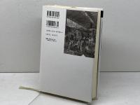 第二帝政とパリ民衆の世界: 進歩と伝統のはざまで (歴史のフロンティア) 山川出版社 木下 賢一