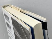 第二帝政とパリ民衆の世界: 進歩と伝統のはざまで (歴史のフロンティア) 山川出版社 木下 賢一