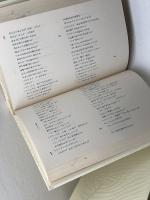 古代ローマ喜劇全集　1～4巻（全5冊中）の４冊　東京大学出版会