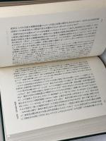 大正文学史 講談社 瀬沼 茂樹