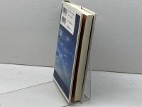 歴史のなかの神戸と平家: 地域再生へのメッセージ 神戸新聞総合印刷 歴史資料ネットワーク