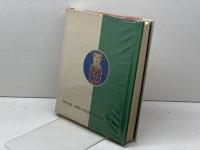 兵庫の伝説　兵庫県小学校国語教育連盟　日本標準