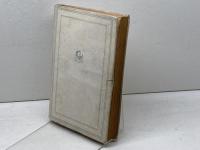 詩と愛と實存　哲学選書　吉満義彦　角川書店　