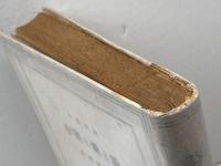 詩と愛と實存　哲学選書　吉満義彦　角川書店　