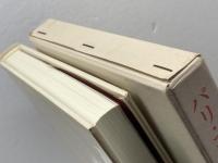 パリ・コミューン　 パリ・コミューン 100年記念　ア・イ・モロク　 大月書店