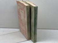 パリ・コミューン 　 一女性革命家の手記　ルイー・ミッシェル　上下巻揃　人文書院