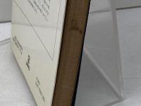 馬的思考 (1979年) (サンリオSF文庫)  アルフレッド ジャリ