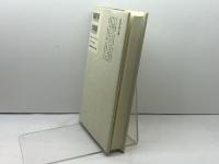 明治のキリスト教 吉川弘文館 高橋 昌郎