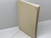 わが幼き日の「いんのこ」の思い出　寺脇弘光 　姫路市東山・東の町子ども会