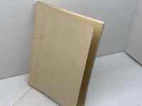 明石藩略史　 黒田義隆  　明石葵会