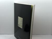 阿蘇の文化遺産　阿蘇家文書修復完成記念　熊本大学・熊本県立美術館　2006