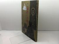 播磨と本願寺　親鸞・蓮如と念仏の世界　特別展　兵庫県立歴史博物館