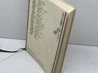 日本の名随筆 (別巻8) 将棋 作品社 団 鬼六