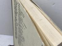 日本の名随筆 (別巻8) 将棋 作品社 団 鬼六