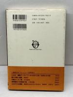 適塾の謎 大阪大学出版会 芝 哲夫