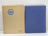 新島襄先生の生涯 [復刻版]　森中章光 著 、不二出版 、1990