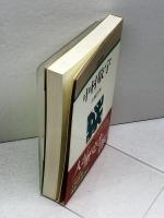 中村敬宇 (人物叢書 新装版) 吉川弘文館 高橋 昌郎