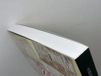 日本の中世文書：機能と形と国際比較【図録】 国立歴史民俗博物館 国立歴史民俗博物館