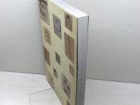 日本の中世文書：機能と形と国際比較【図録】 国立歴史民俗博物館 国立歴史民俗博物館