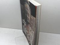 中国国宝展図録