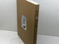 中国国宝展図録