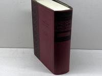 妖精の女王 筑摩書房 エドマンド・スペンサー　1994年初版