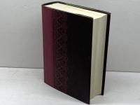 妖精の女王 筑摩書房 エドマンド・スペンサー　1994年初版