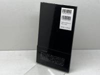 Mon Dico*愛の動詞―左子真由美詩集 竹林館 左子 真由美