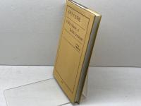 イギリス文学史 成美堂 川崎 寿彦