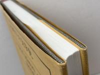 イギリス文学史 成美堂 川崎 寿彦