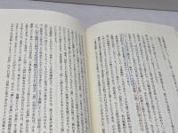海辺のアポリア 邑書林 安井 浩司