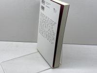 アンソロジー風XII 2017 竹林館 詩を朗読する詩人の会「風」