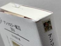 アンソロジー風XI 2014 竹林館 詩を朗読する詩人の会「風」