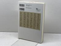 アンソロジー風XI 2014 竹林館 詩を朗読する詩人の会「風」