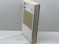 アンソロジー風XI 2014 竹林館 詩を朗読する詩人の会「風」