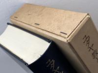 ユダヤ教とヘレニズム (1983年)  M.ヘンゲル