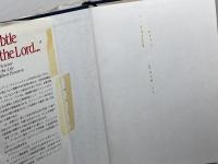 神は老獪にして…: アインシュタインの人と学問 産業図書 アブラハム パイス