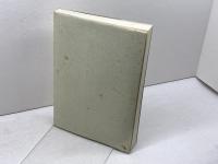 日本キリスト教団　摂津三田教会　創立百二十周年記念誌　９７年　