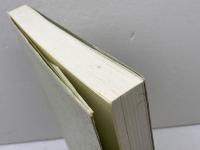 日本キリスト教団　摂津三田教会　創立百二十周年記念誌　９７年　