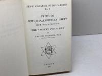 洋書　Types of Jewish Palestinian Piety from 70 B.C.E. to 70 C.E　Büchler アドルフ・ビューヒラー　1969復刻版　Gregg International Publishers
