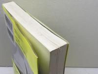 ネガティヴ・ケイパビリティで生きる ―答えを急がず立ち止まる力 さくら舎 朱喜哲