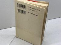 あっと驚く三手詰 講談社 森 信雄