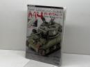 タンクモデリングガイド M4シャーマン 2019年 07 月号 [雑誌]: モデルアート 増刊 モデルアート社