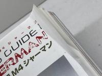 タンクモデリングガイド M4シャーマン 2019年 07 月号 [雑誌]: モデルアート 増刊 モデルアート社