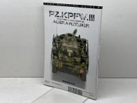 タンクモデリングガイド 2021年 07 月号 [雑誌]: モデルアート 増刊 モデルアート社