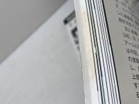 タンクモデリングガイド 2021年 07 月号 [雑誌]: モデルアート 増刊 モデルアート社