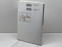 アメリカ映画とキリスト教 -120年の関係史 キリスト新聞社 木谷佳楠